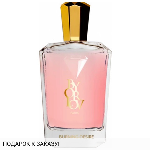 Orlov Paris Burning Desire