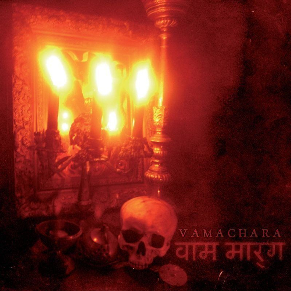 ACHERONTAS - Vamachara DIGIPAK CD, музыкальный компакт диск