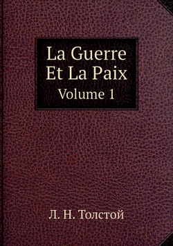 La Guerre Et La Paix. Volume 1 | Толстой Лев Николаевич
