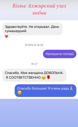 Отзывы
