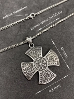 Цепочка с кельтским крестом и символами Вегвизир и Триглав