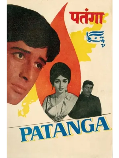 Верность долгу (1971) (DVD-R)