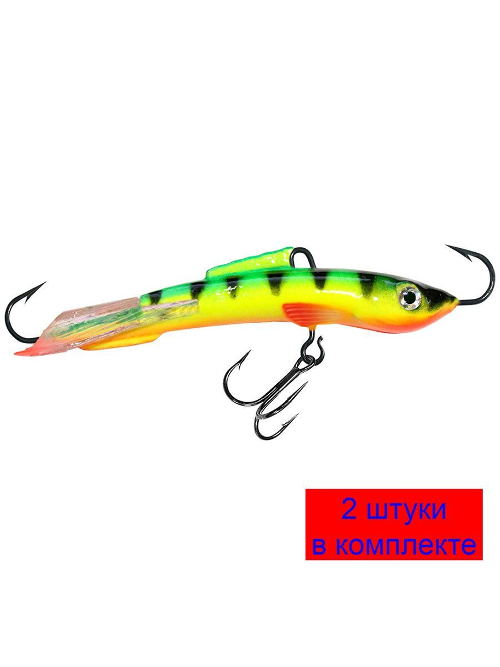 Балансир рыболовный TUSHKAN-7 77mm 2 штуки 31 г.