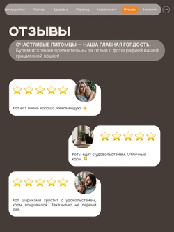 Корм сухой для взрослых стерилизованных кошек породы Мейн-кун, полнорационный комплекс, с индейкой, 400 гр, QUATTRO