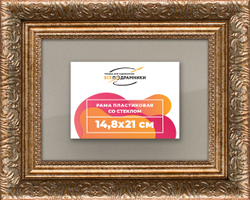 Рамка 85x95 для постера и фотографий