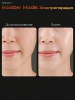 Medicube Микротоковый аппарат для лица 6-в-1 AGE-R Booster Pro Black