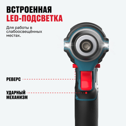 Бесщеточный аккумуляторный винтоверт ALTECO CISD 21-200 BL