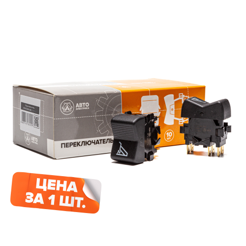 П147-О6.15 АЕ Переключатель клавиша подъема-опускания платформы, КамАЗ, 12/24 В АвтоЭлектрика