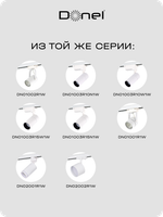 Светильник трековый, поворотный, GX53, D80хH155мм, IP20, белый, без лампы