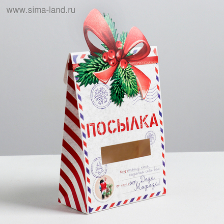 Коробка складная 145*60*35 мм. "Посылка"