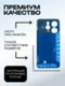 Задняя крышка для Xiaomi Redmi Note 14 черная (Midnight black) без стекла камеры
