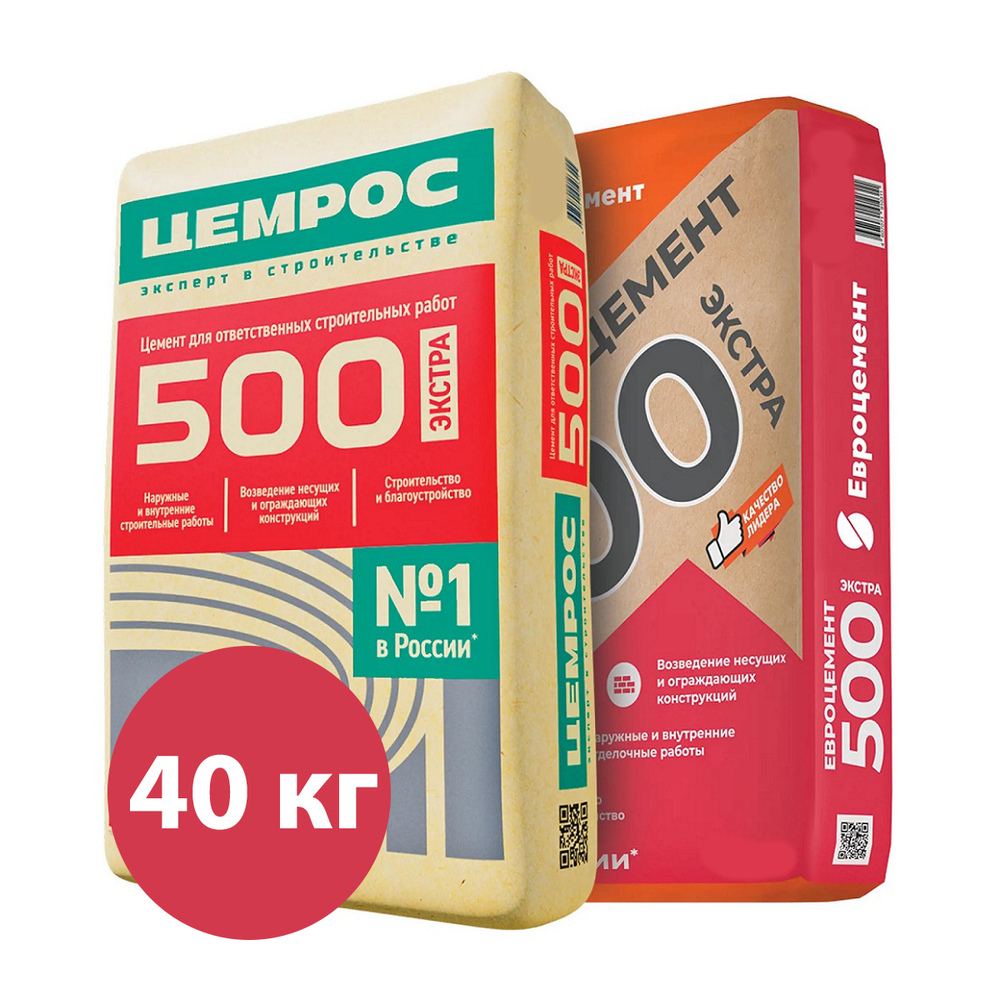 Цемент М500 40кг