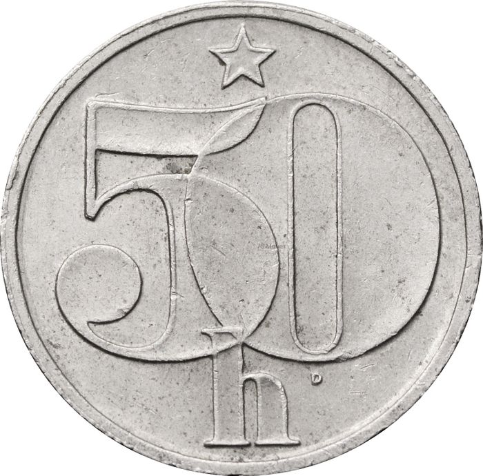 50 геллеров 1978-1990 Чехословакия