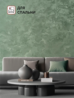 Артекс 11370-07 Шелк