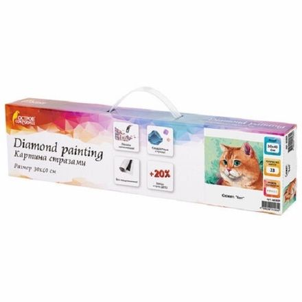 Мозаика алмазная по номерам Остров Сокровищ Кот, 30*40