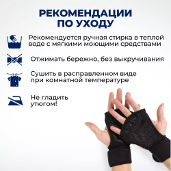 Накладка 3 в 1: поддержка запястья + фиксация пальцев + защита ладони