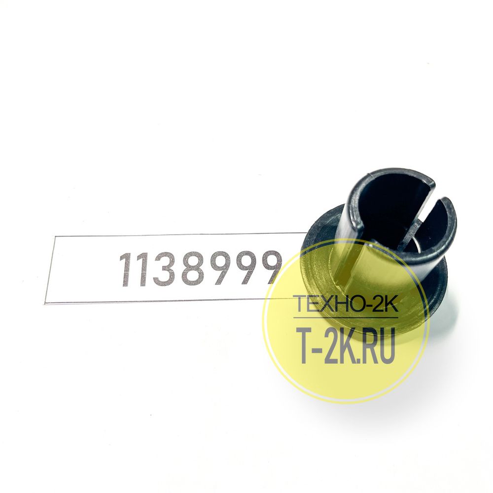 1138999 заглушка
