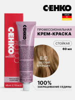 Краска-крем Оттенок 8.0 Светлый блондин CEHKO Color Explosion 60мл