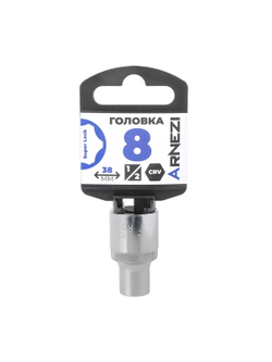 Головка 1/2" Super Lock 8 мм L=38 мм, на холдере Arnezi R0300808