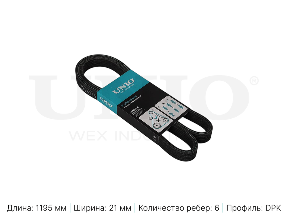 Ремень поликлиновой UNIO BLT-6DPK1195
