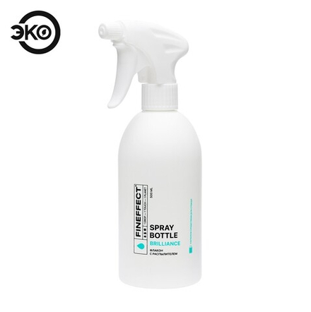 Fineffect Brilliance Флакон с распылителем, объем 500мл