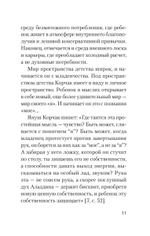 Главное о воспитании детей. М. Монтессори, Я. Корчак, Л. Выготский, А. Макаренко, Э. Эриксон  (#экопокет)
