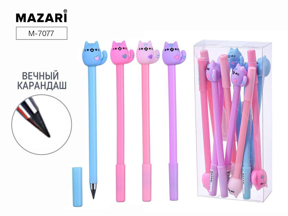 Карандаш вечный в ассорт.КОТИКИ(Mazari)