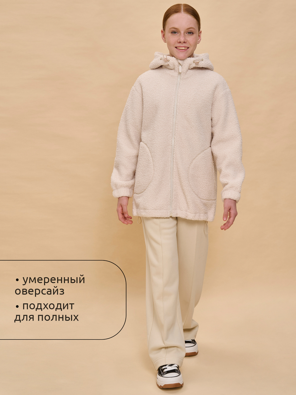 Куртка для девочек