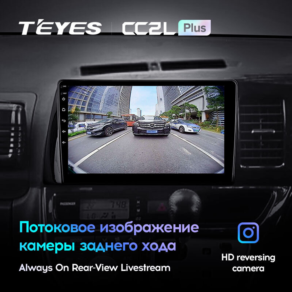 Teyes CC2L Plus 10,2" для Toyota Wish 2003-2009  (прав)