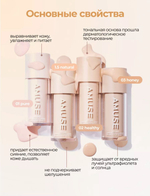 Dew Wear Foundation 02 Healthy
