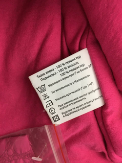 Куртка TIMAX 8/9 лет, новая