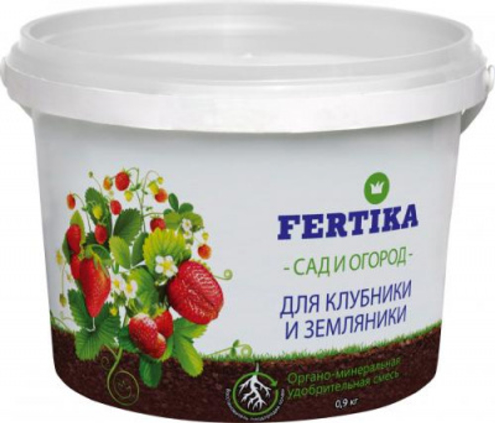 Фертика ОМУ для клубники и земляники 2,5 кг