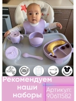 поильник силиконовый с трубочкой
