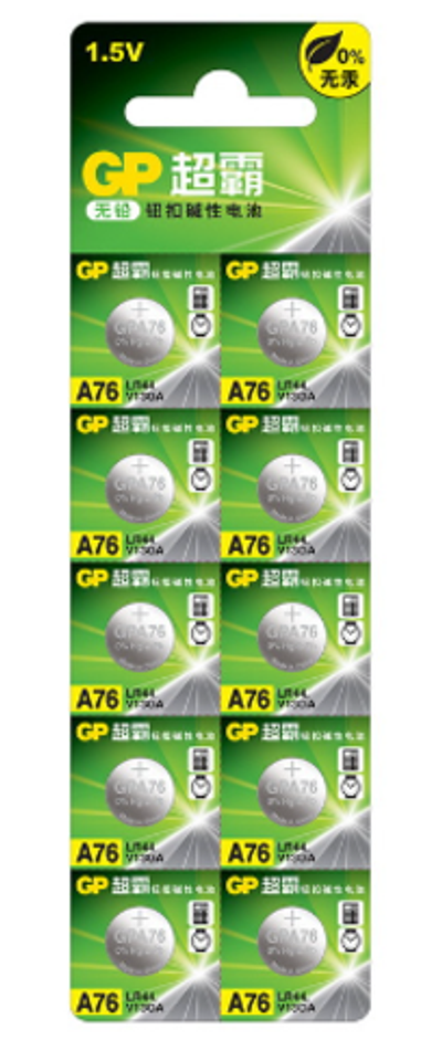 Элемент питания GP AG13 BL/10 CN (комплект 10 шт)