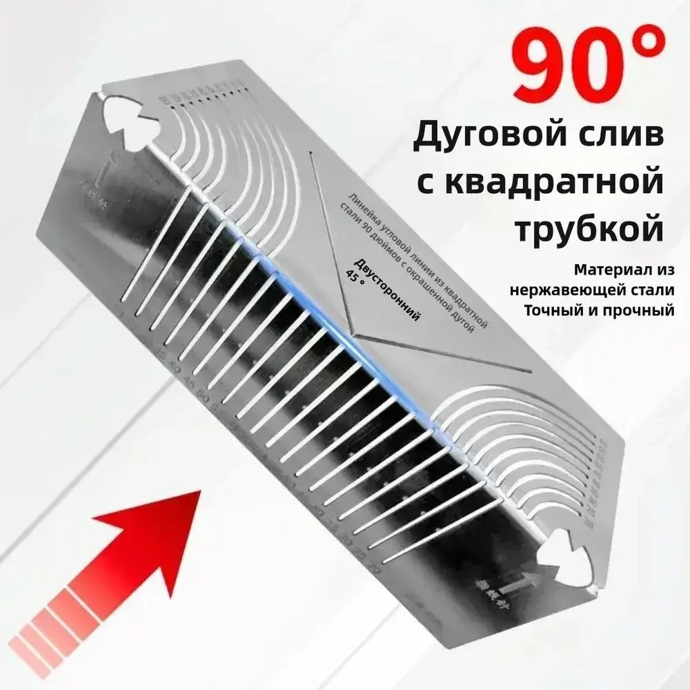 Линейка/угольник 240мм, Нержавеющая сталь