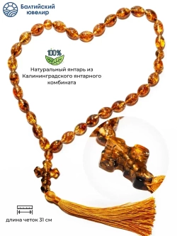 Четки мужские из натурального янтаря