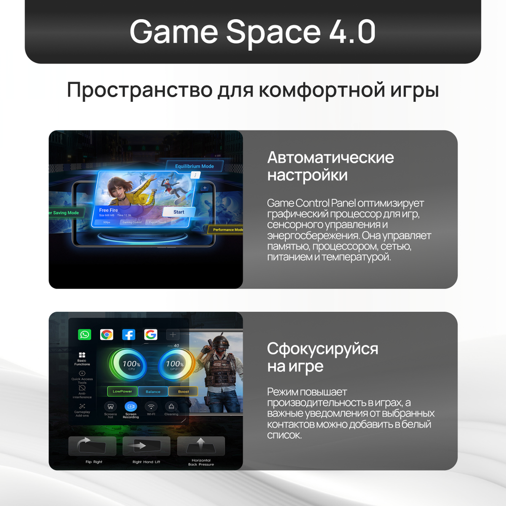 Смартфон TECNO Pova 6 Neo 8/256 ГБ, Ru, Silver