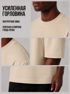 Футболка бежевая оверсайз плотная хлопок