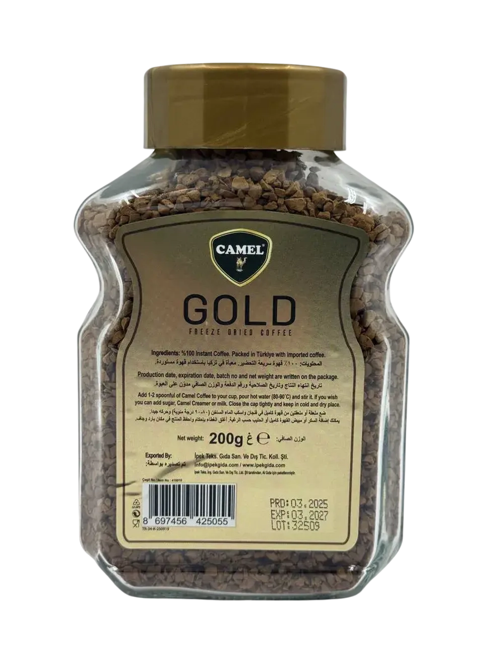 Кофе Camel Gold , растворимый, сублимированный 200гр.