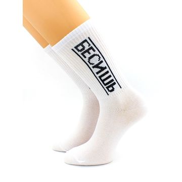 Носки с надписью "Бесишь" белые Hobby Line