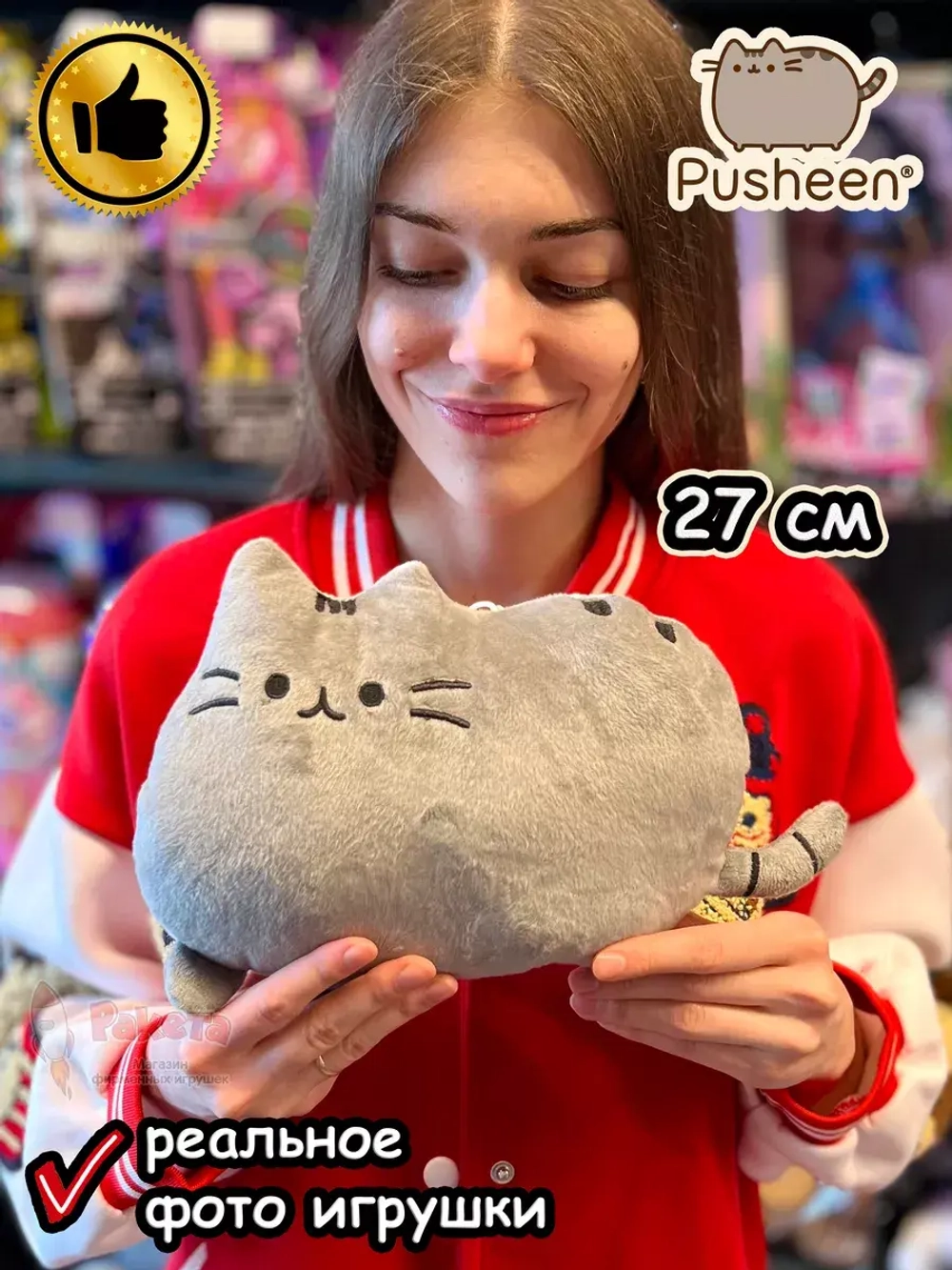 Мягкая игрушка Пушин Кот Кэт плюшевый котик серый 27 см