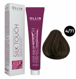 OLLIN SILK TOUCH 4/71 шатен коричнево-пепельный 60мл Безаммиачный стойкий краситель для волос