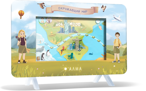 Методический интерактивный комплекс «География» АЛМА