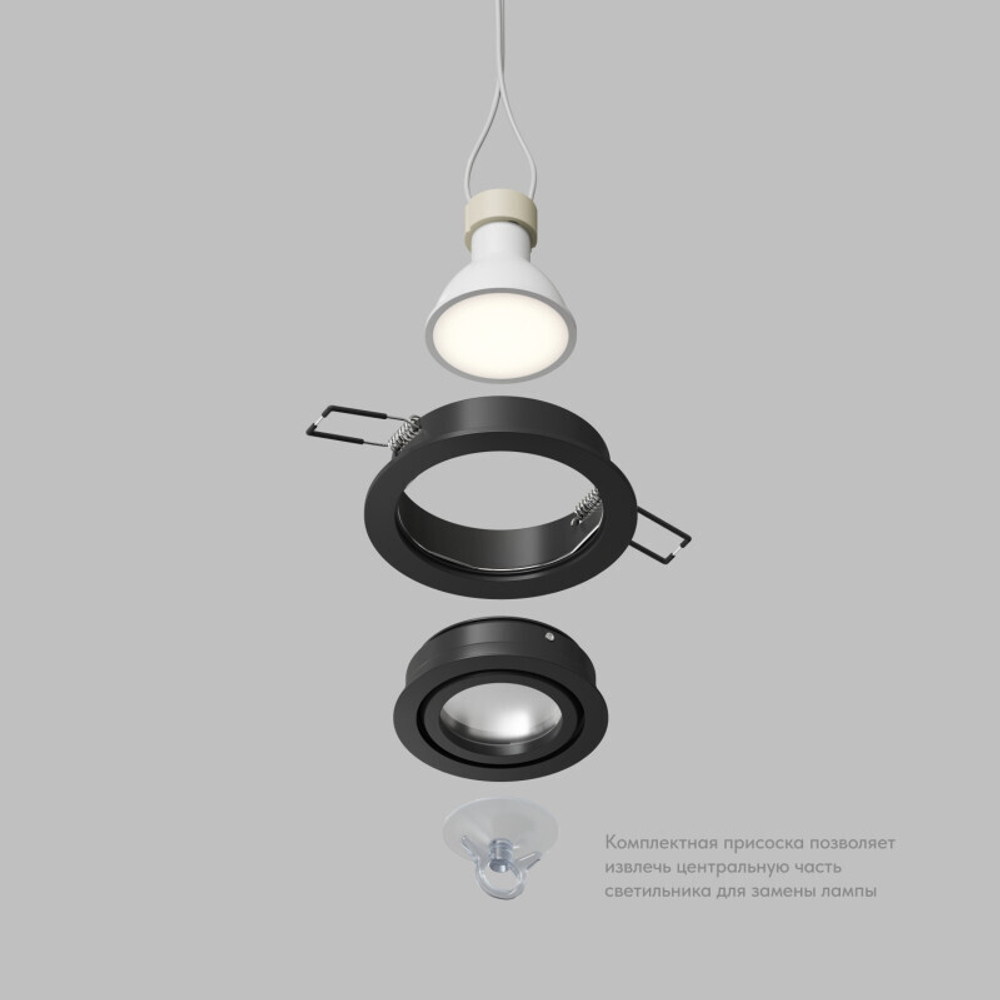 Встраиваемый влагозащищённый светильник HYDRO, IP44, до 15 Вт LED, GU10, алюминий, чёрный