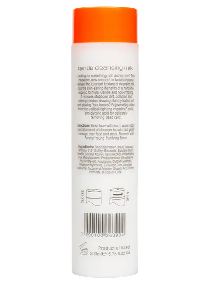 Нежное очищающее молочко