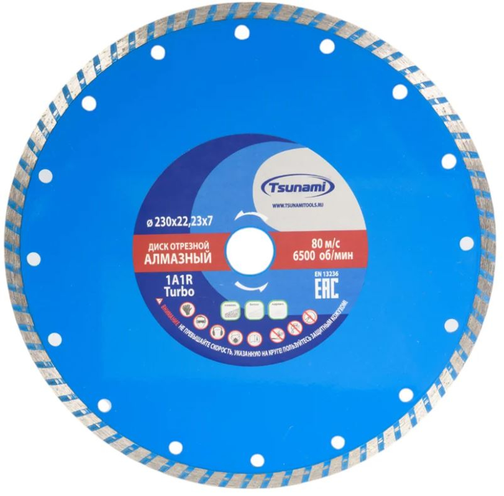 Диск алмазный отрезной, Турбо 230 x 22.23 x 7 мм. "TSUNAMI"
