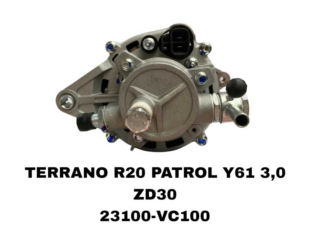 Генератор TERRANO R20 /PATROL Y61/ZD30/3.0