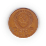 3 копейки 1956 года F №6