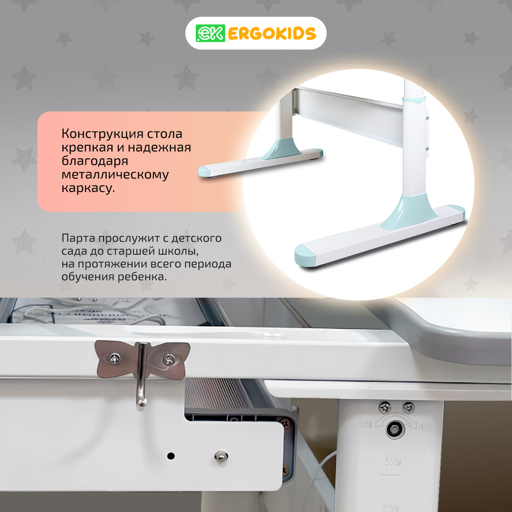 Письменный стол для школьников Ergokids Vancouver BD-620 с полкой-надстройкой