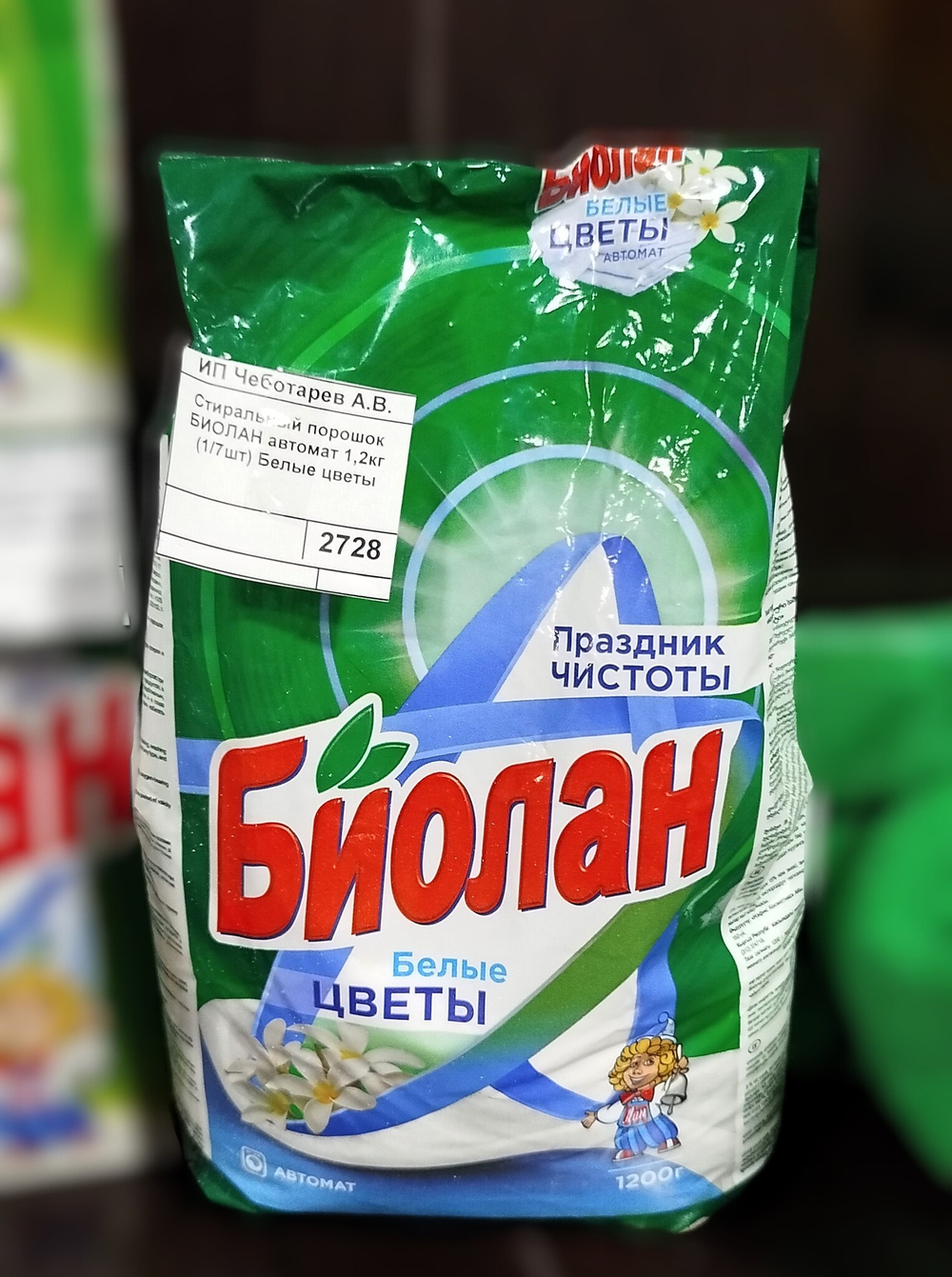 Стиральный порошок БИОЛАН автомат 1,2кг (1/7шт) Белые цветы